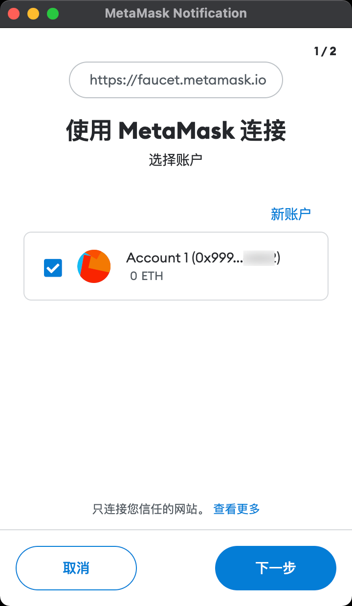 metamask connect