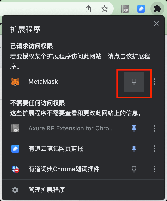 metamask install 7